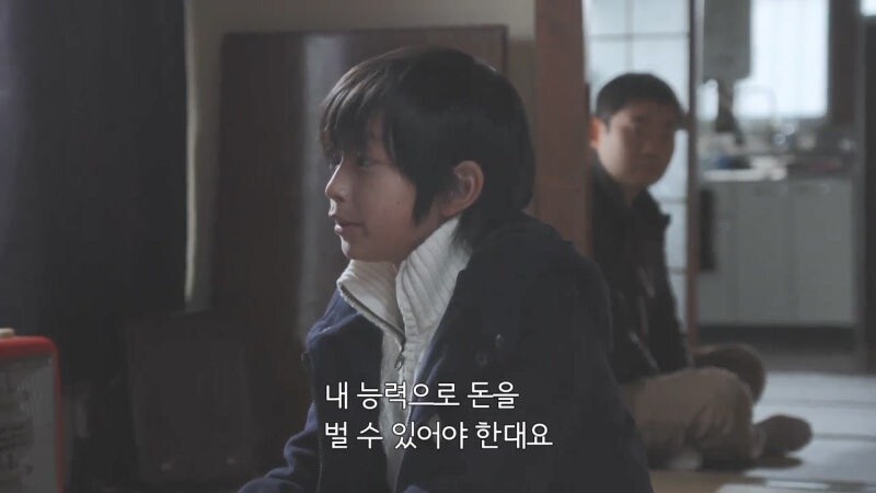 가정교육의 중요성을 보여주는 드라마 에피소드_25.jpg