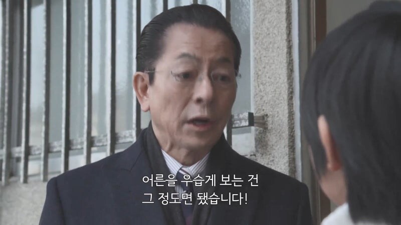 가정교육의 중요성을 보여주는 드라마 에피소드_36.jpg