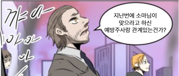 나이트런) 지구가 무사한 세계선_5.png