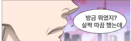 나이트런) 지구가 무사한 세계선_4.png