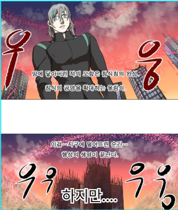 나이트런) 지구가 무사한 세계선_2.png