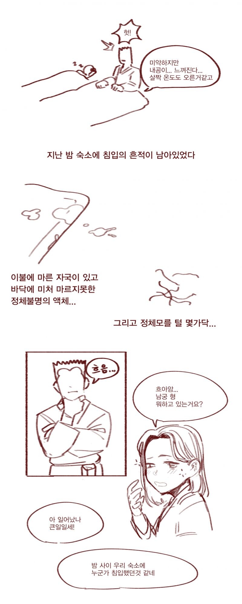 이것은 음모!!!!!!_1.jpg