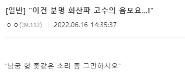 이것은 음모!!!!!!_6.png