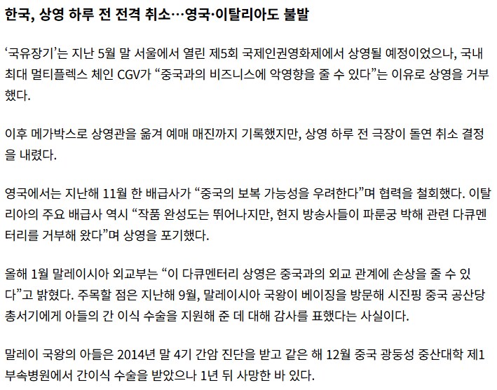 ‘국유장기’_4.png