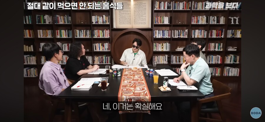 과학적으로 같이 먹으면 안되는 음식_4.png