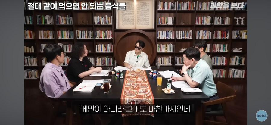 과학적으로 같이 먹으면 안되는 음식_5.png