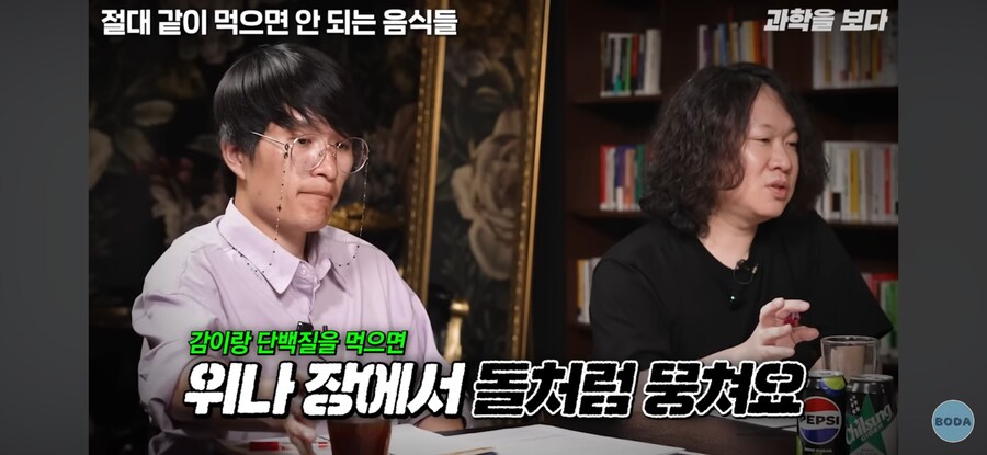 과학적으로 같이 먹으면 안되는 음식_6.png