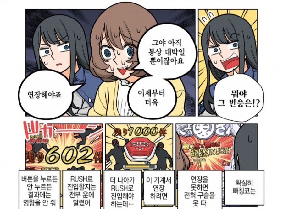 던파 지옥파티 시스템에서 드는 기시감.jpg_1.jpg