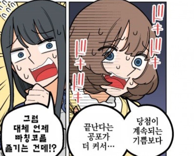 던파 지옥파티 시스템에서 드는 기시감.jpg_2.jpg