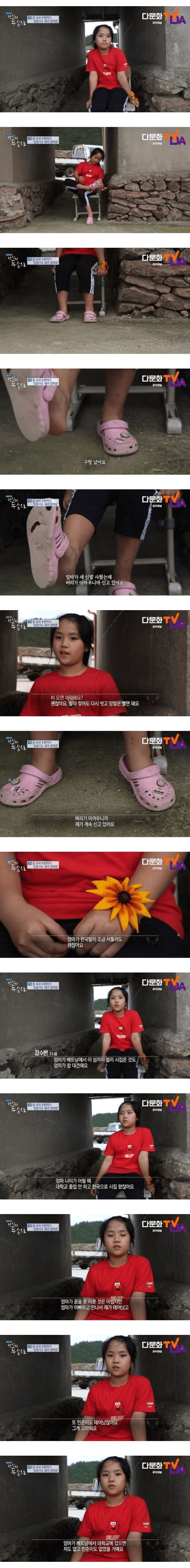 어른들이 씁쓸해지는 순간.jpg_1.png
