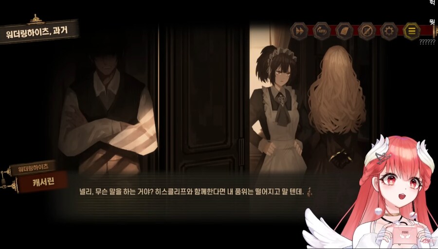 림버스 뉴비들 100% 흐트러짐++ 걸리는 구간_1.png