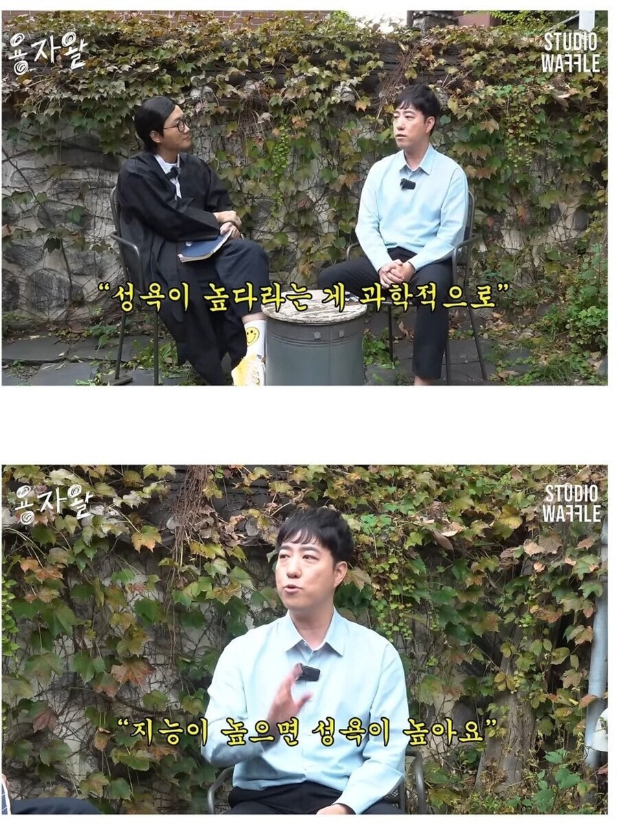 고지능자는 성욕이 높다_1.jpg