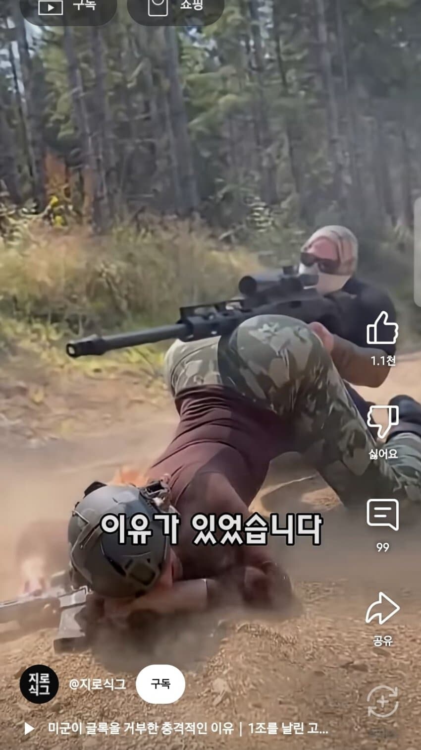 미군이 글록을 거부한 충격적인 이유.jpg_1.jpg