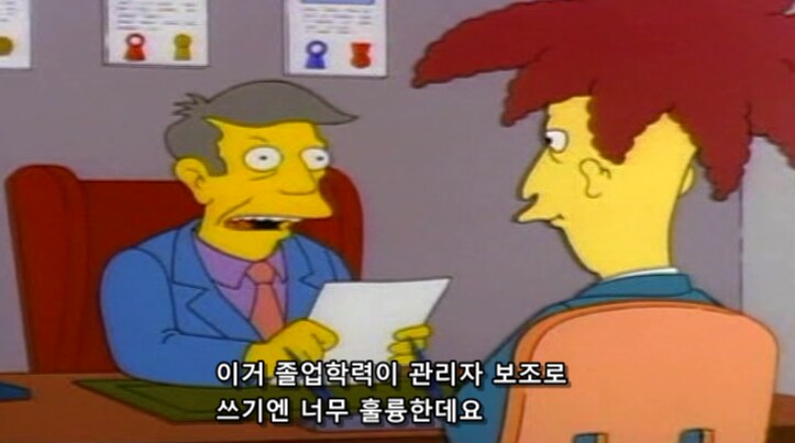 살인 미수 전과범이 면접에 당당히 합격한 이유_1.png