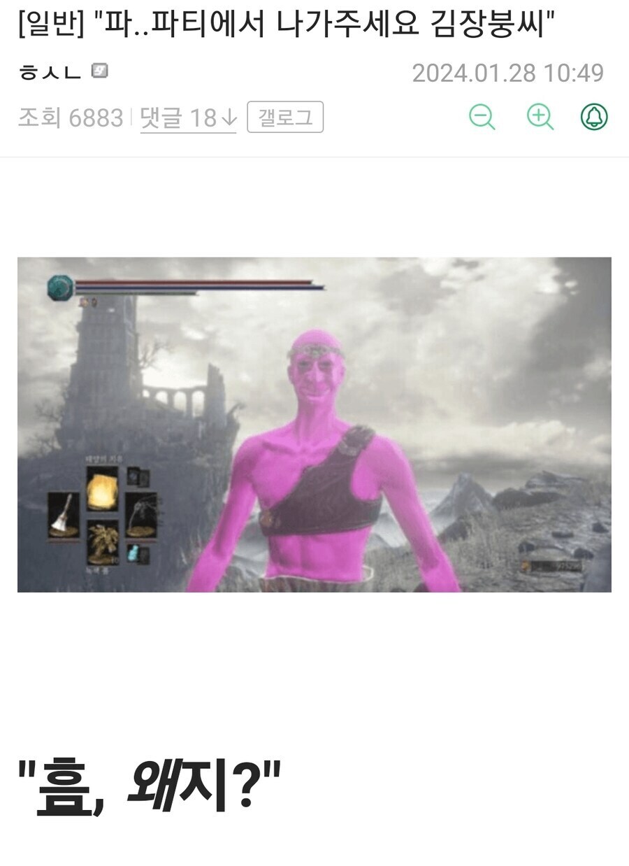 당장 파티에서 나가 모험가 양반_1.jpg
