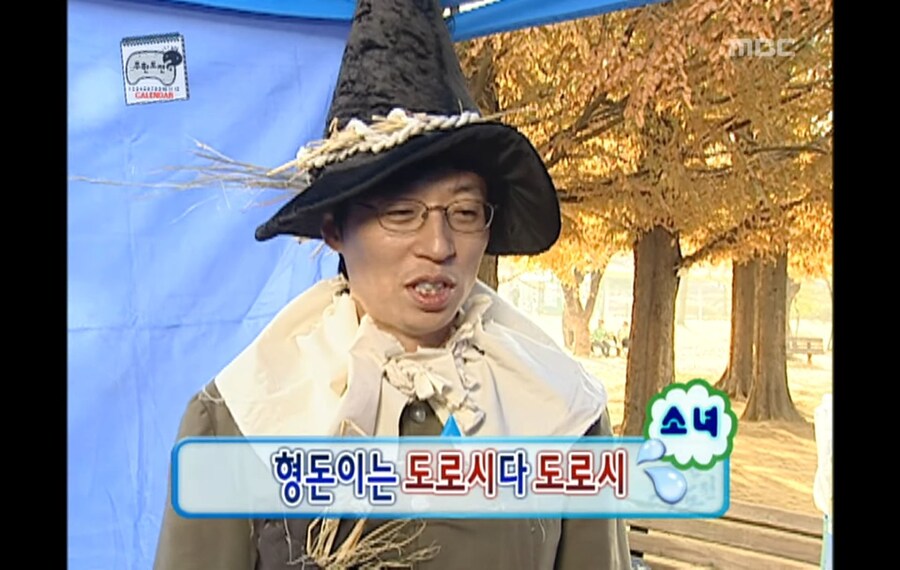 의외로 무한도전이 예견한거_1.jpg