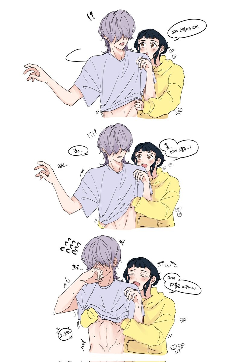케이팝) 도와주세요 성희롱 당하고 있어요_1.jpg