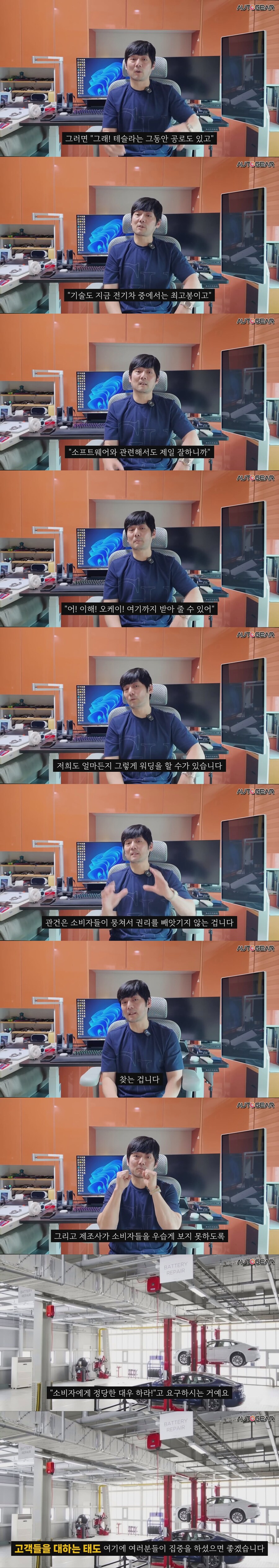ICCU가 더 문제냐? BMS_a079가 더 문제냐?_9.jpg
