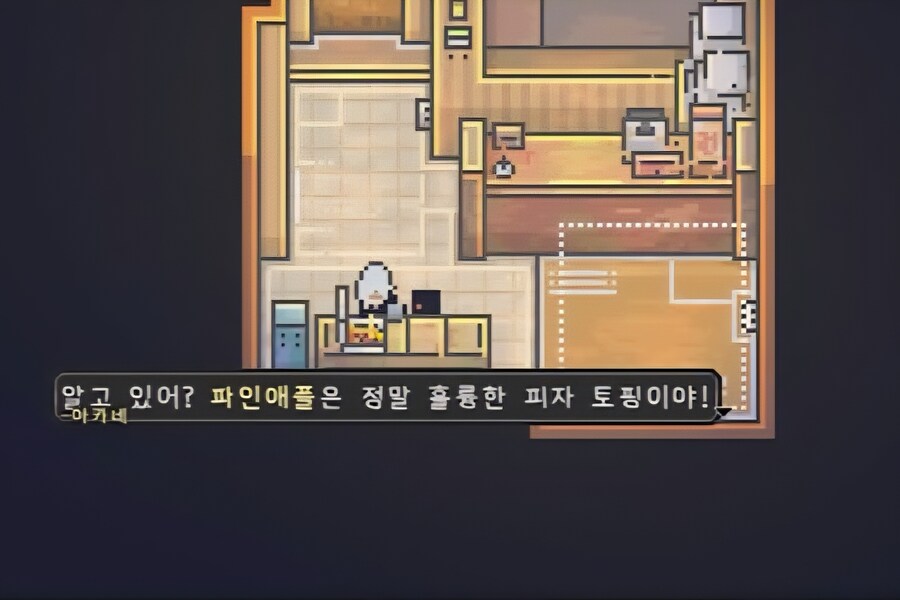 어떤 여주인공의 사악한 행보.pizza_2.jpg