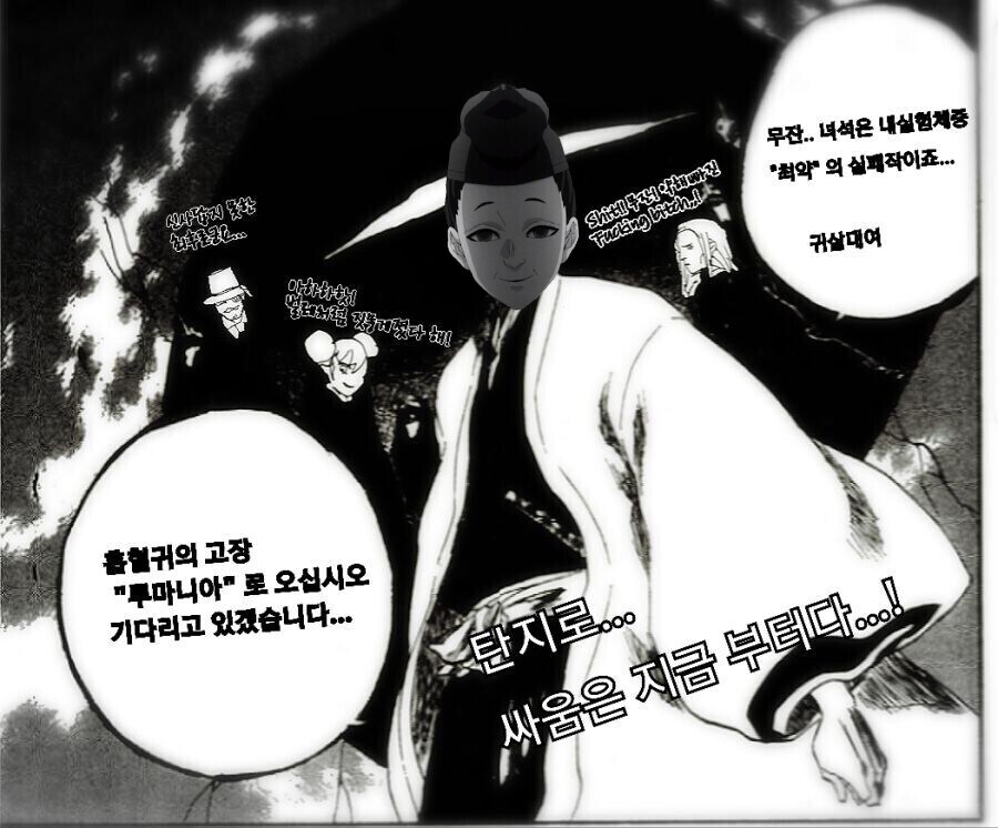 귀멸) 악어가 쿨하게 완결 때리고 런친거 뭐라하는 사람이 없는 이유_1.png
