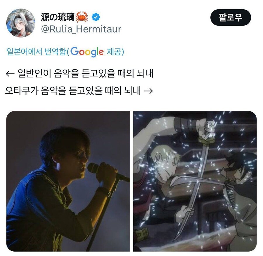 우리가 음악을 듣고 있을때 뇌내.jpg_1.jpg