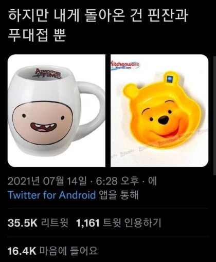 회사에 영혼 갈아 업무를 수행했더니_1.jpg