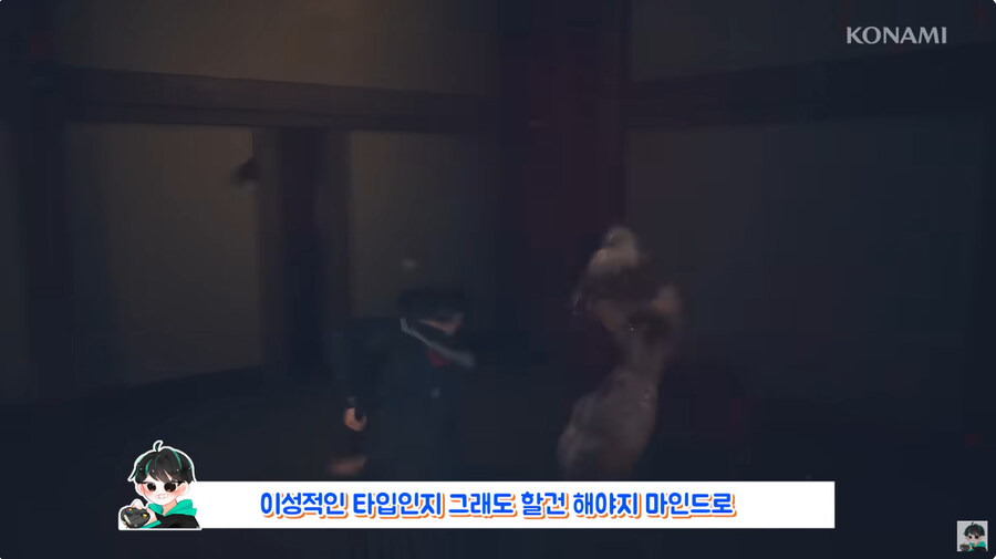 용기사07이 재작에 참여했다는 사일런트 힐 최신작 특_15.jpg
