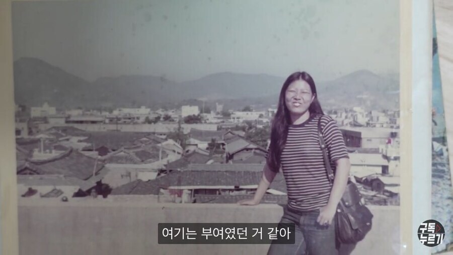 수십년 만에 한국을 방문한 80대 일본 할머니의 감상_11.jpg