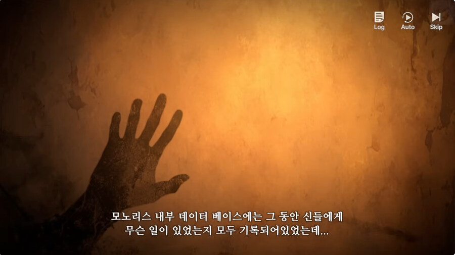 창세기전 할배들도 모르는 창세기전 후일담_18.jpg