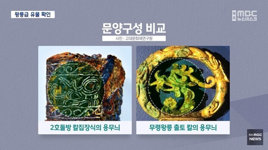 모두가 행복했던 백제 고대 무덤 발굴지_4.jpg