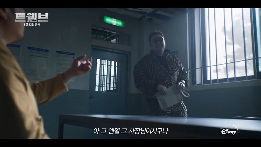 마동석 신작 캐릭터가_2.png