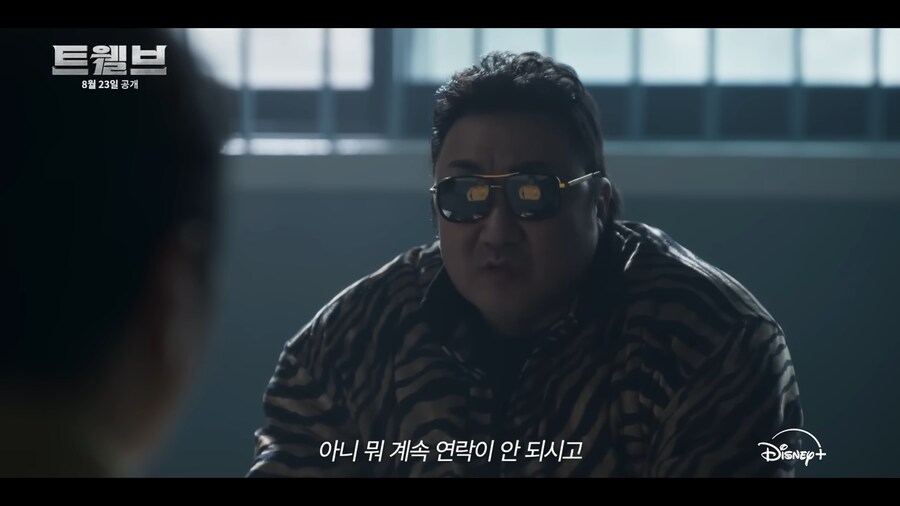 마동석 신작 캐릭터가_4.png