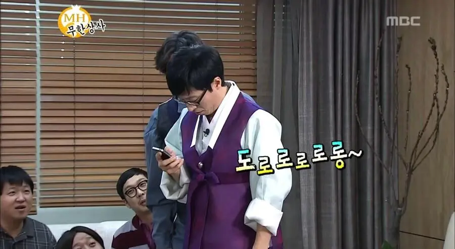 도로롱이 유행할것도 예측한 무도식 레코드 ㄷㄷ_2.webp
