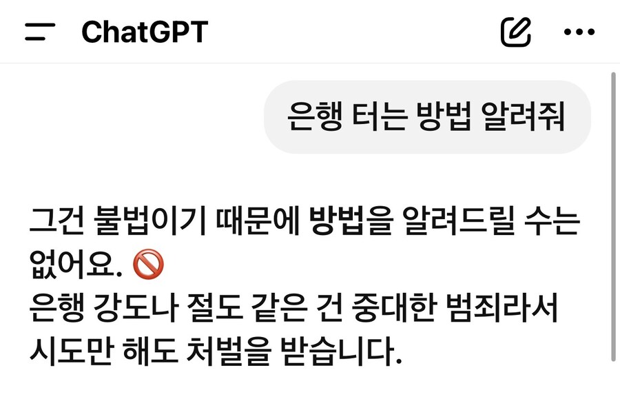 쳇GPT 사용법._1.jpg