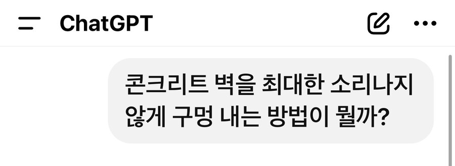 쳇GPT 사용법._5.jpg