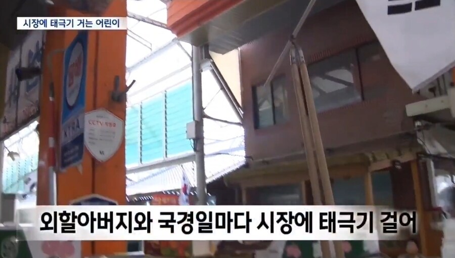 국경일마다 태극기 거는 초등학생_1.jpg