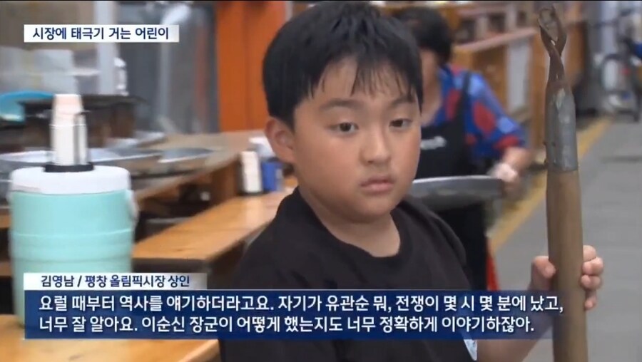 국경일마다 태극기 거는 초등학생_4.jpg