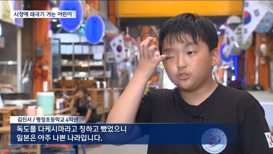 국경일마다 태극기 거는 초등학생_8.jpg