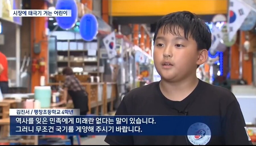국경일마다 태극기 거는 초등학생_9.jpg