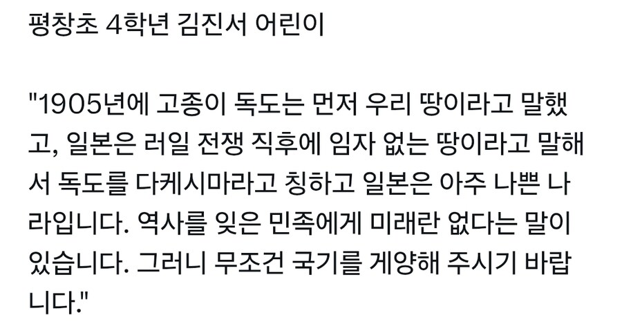 국경일마다 태극기 거는 초등학생_10.jpg