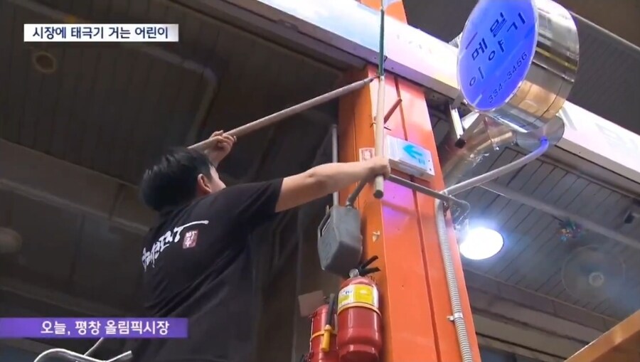 국경일마다 태극기 거는 초등학생_2.jpg