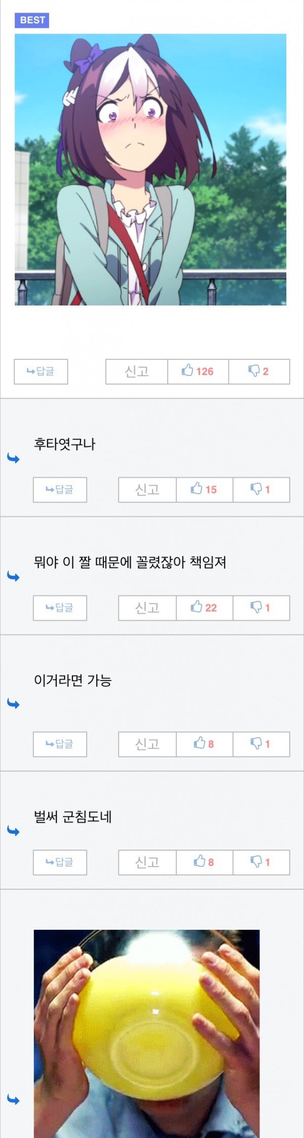 뉴질랜드의 특이한 쥬스_2.jpg