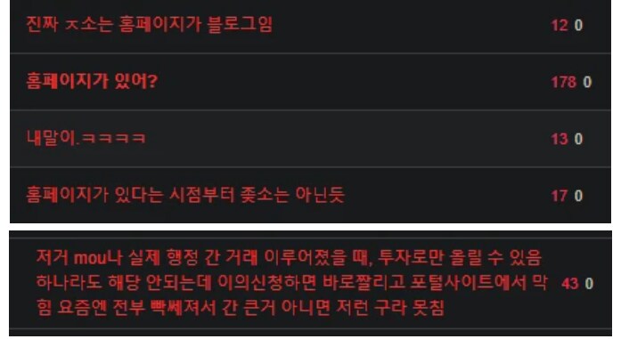 ㅈ소 회사 홈페이지 특징_2.png