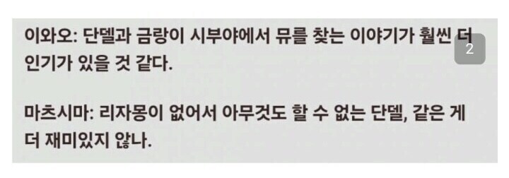 포켓몬 겜프릭이 대단하다 생각한것_1.jpg