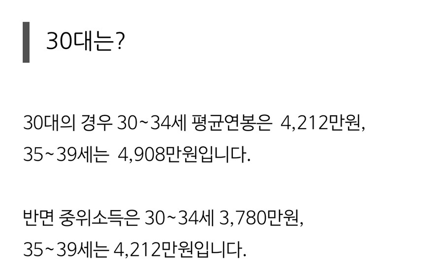 삶이 확 갈리는 40대 중후반_1.jpg