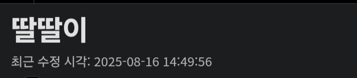 당근알바 딸딸이 쳐주는 사람 ㅈ되는 이유_1.jpg