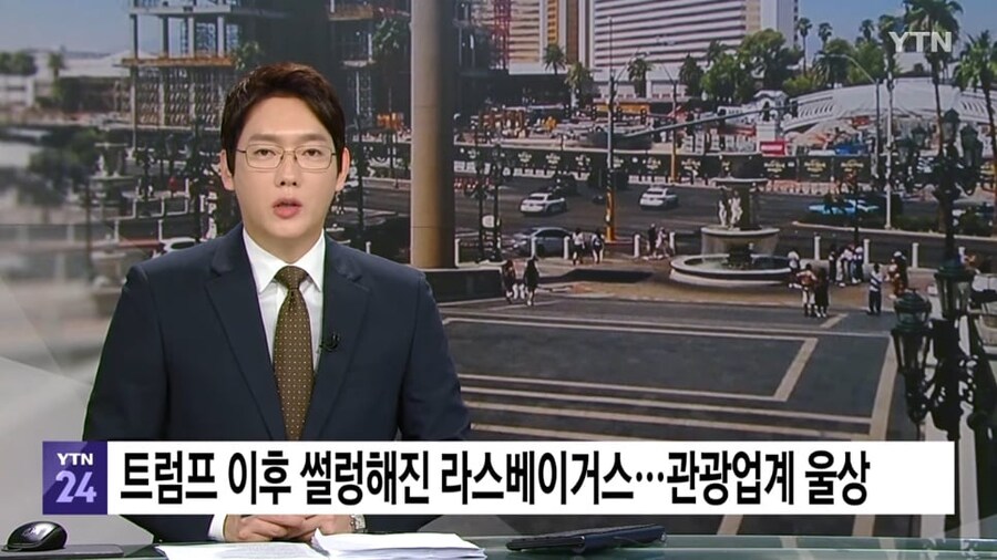 카지노를 망하게 한 사람이 대통령이 되면 일어나는 일_1.jpg