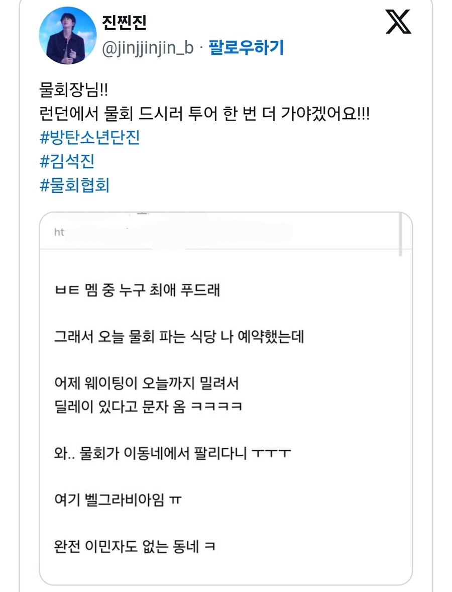 런던까지 뻗어나간 한국물회협회_1.jpg