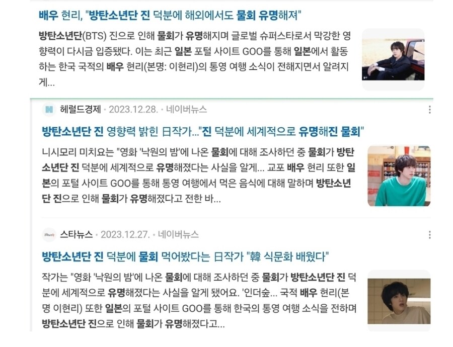 런던까지 뻗어나간 한국물회협회_3.jpg