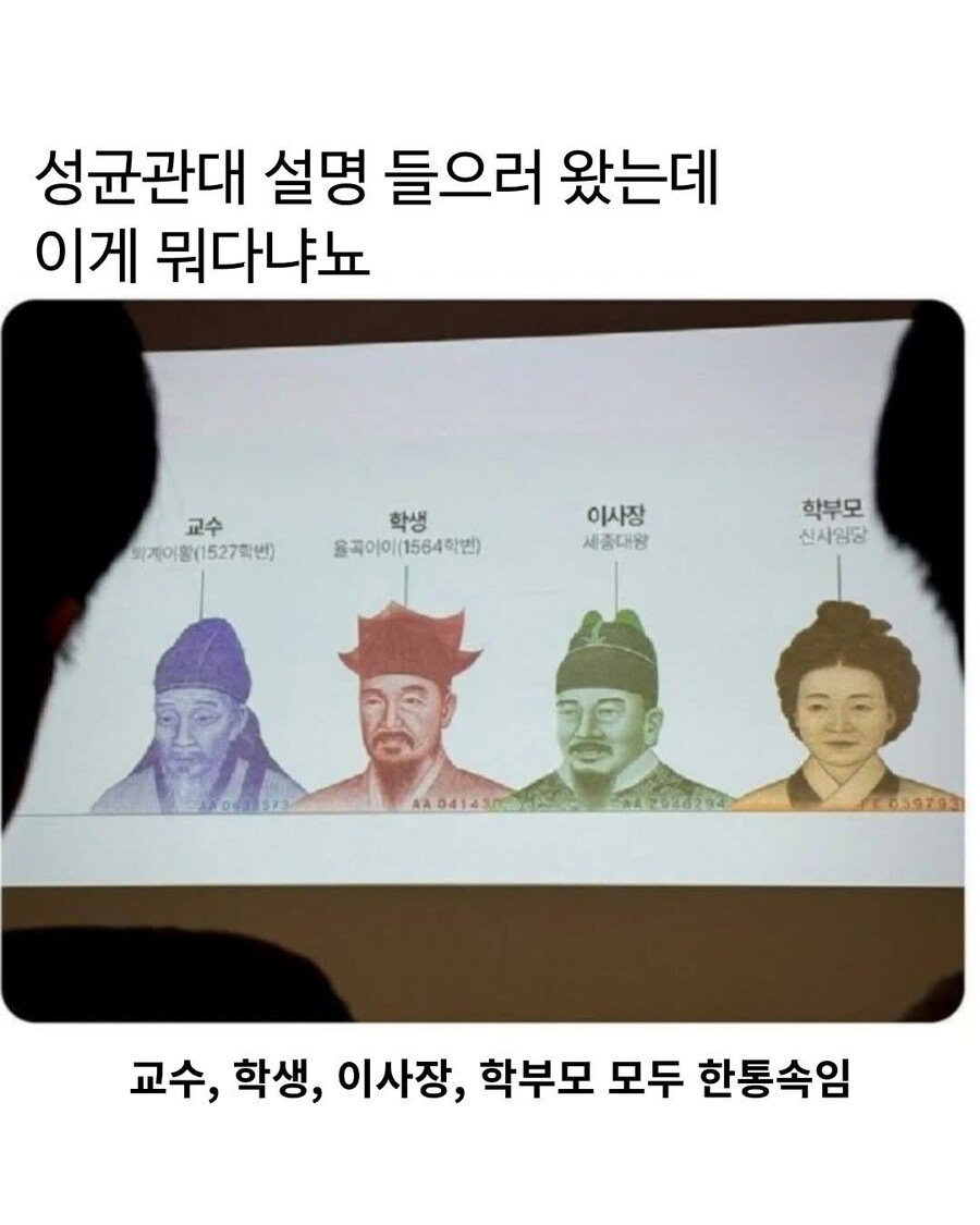 교수, 학생, 이사장, 학부모 모두 한통속....jpg_1.jpg